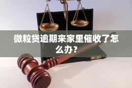 泗县专业要账公司